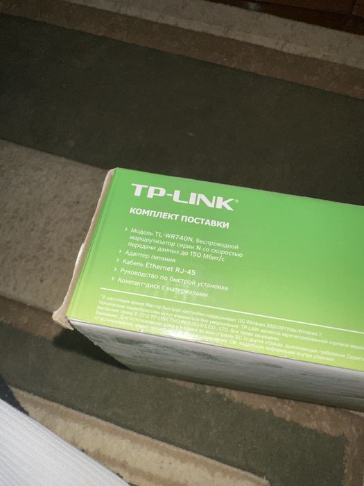 Модем tp-link вайфай