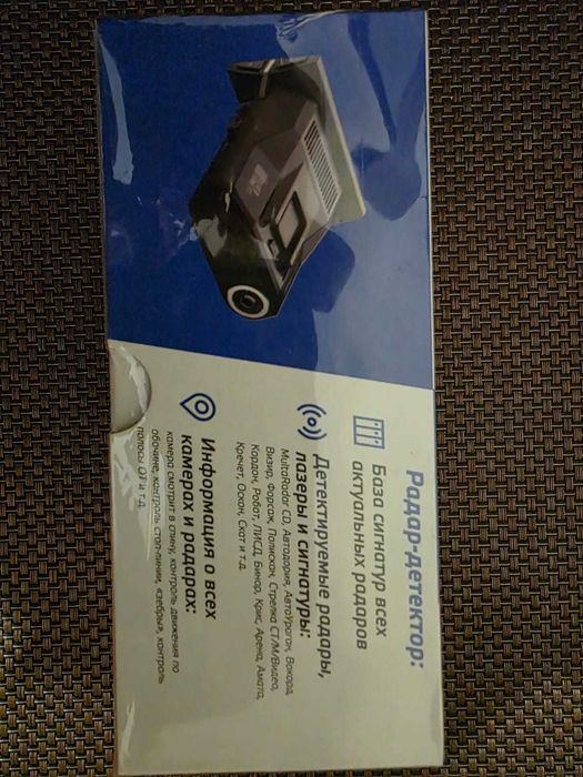 Видеорегистратор 3в1 SILVER STONE F1 HYBRID S-BOT PRO