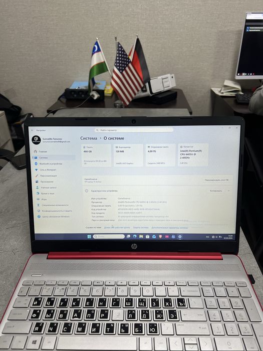 Hp Intel(R) Pentium(R)