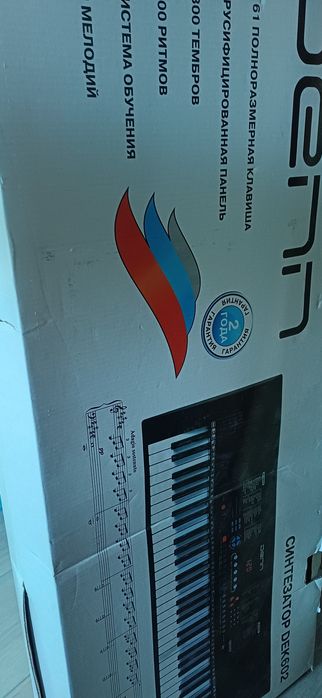 Продам сентизатор .Цена 30тыс