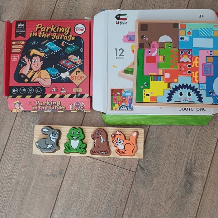 Игрушки.       .