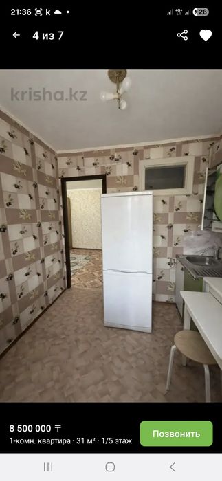 1 ком квартира на Саяхате