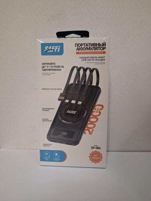 Powerbank saffi 20.000mah