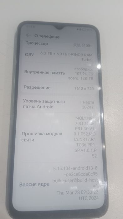 Продам honor play 50