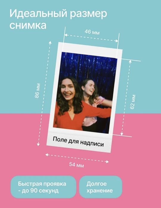 Fujifilm Instax Mini 12 (глиняно-белый)