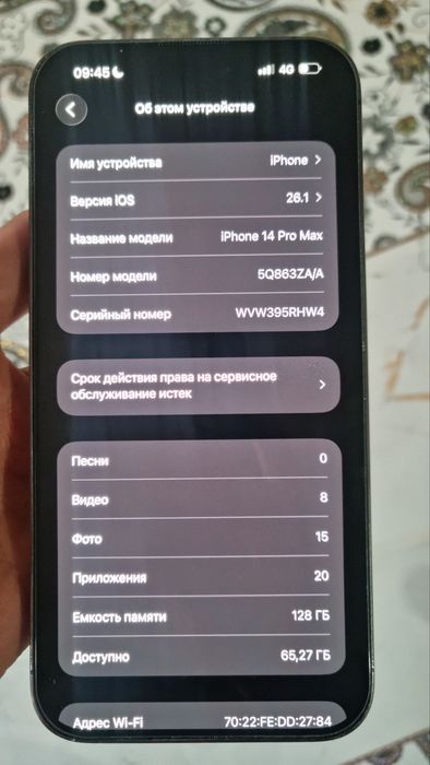 Iphone 14 pro max