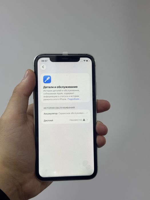 Продам Iphone 11 64gb