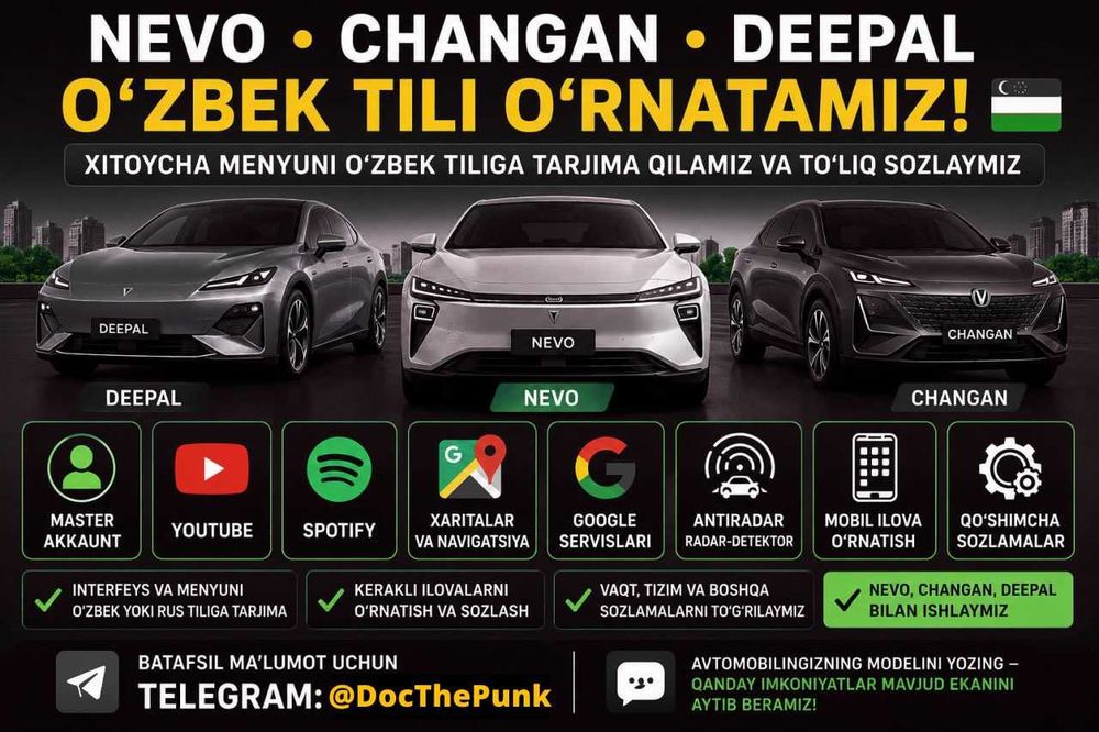 Rusifikatsiya / O‘zbek tili NEVO CHANGAN DEEPAL