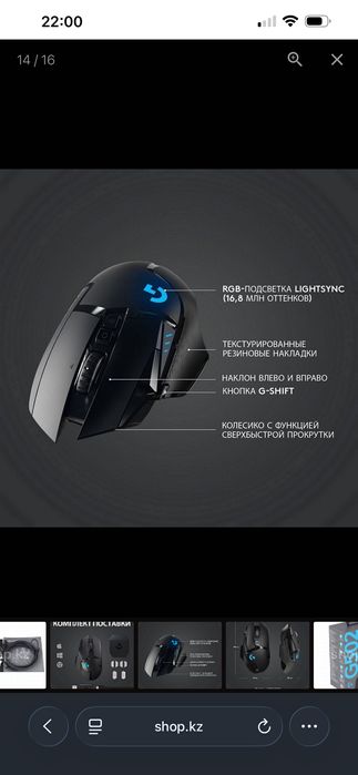 Продам мышь Logitech