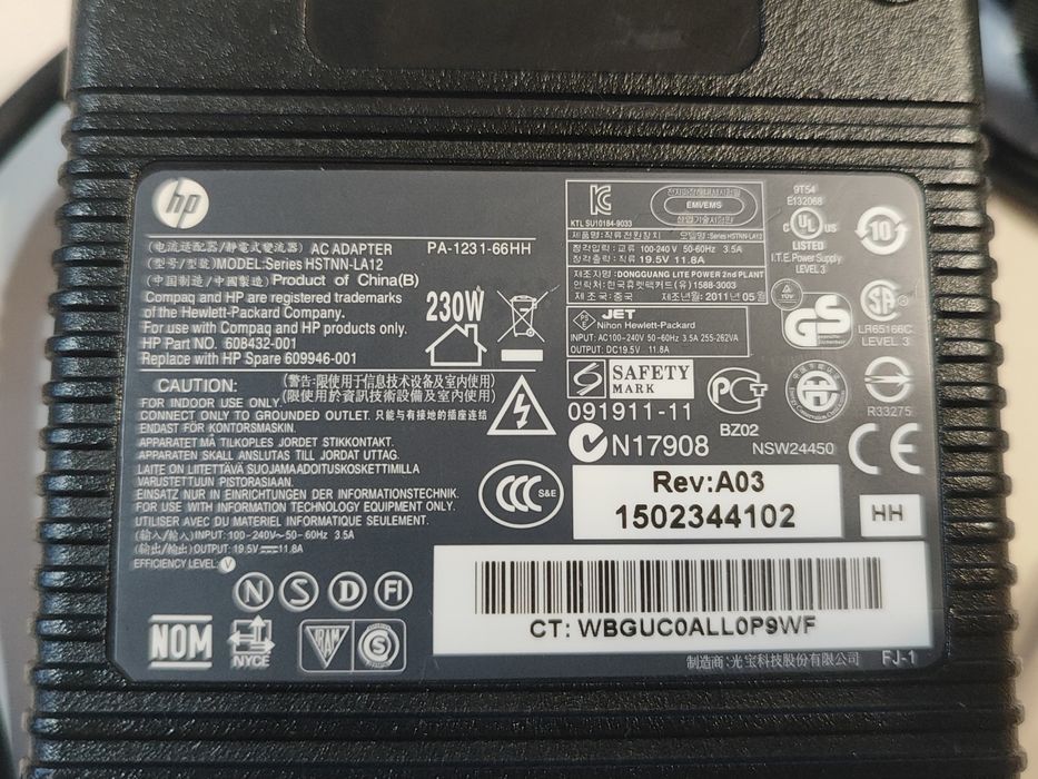 Оригинално зарядно HP ZBOOK 19.5V / 11.8A / 230W