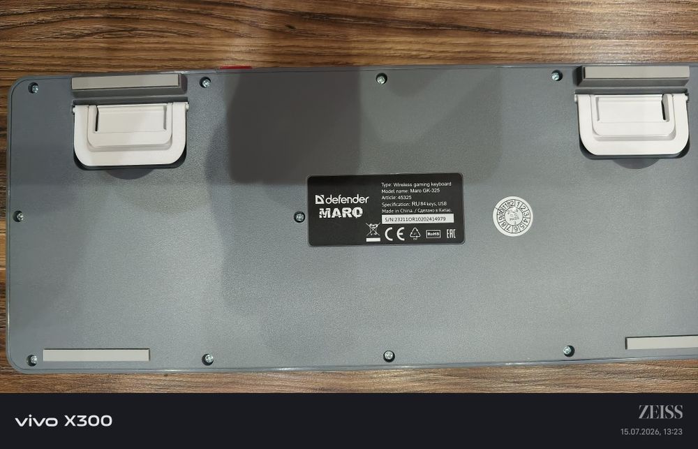 Defender Maro Gk325