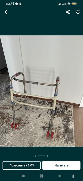 N 40 Toshkent shahrida dostavka bepul. Ходунки для пожилых людей N 116