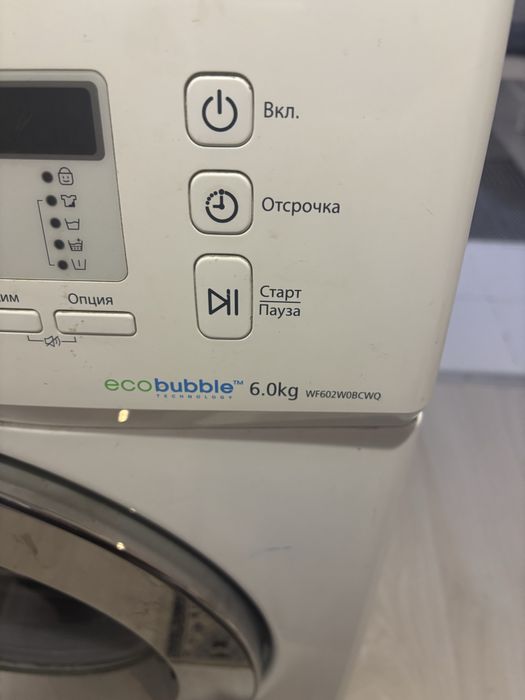 Стиральная машина