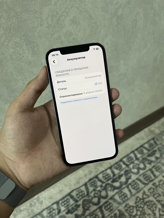 iPhone 12 Pro 128GB 2 sim