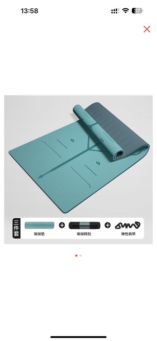 Прода коврик для йоги