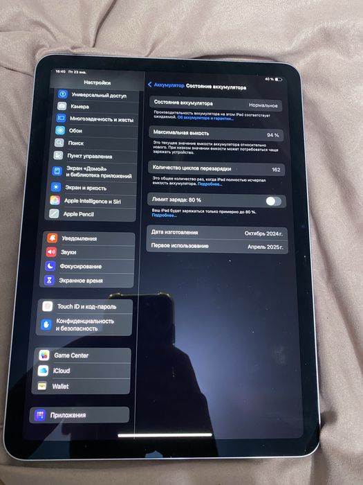 Планшет Apple iPad Air M2 2024, 11-дюймов, Wi-Fi,128GB