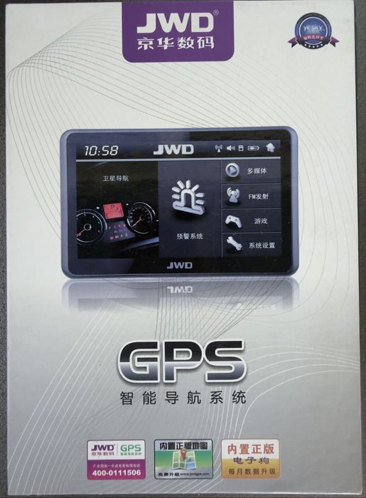 GPS-навигатор JWD 7” новый в коробке