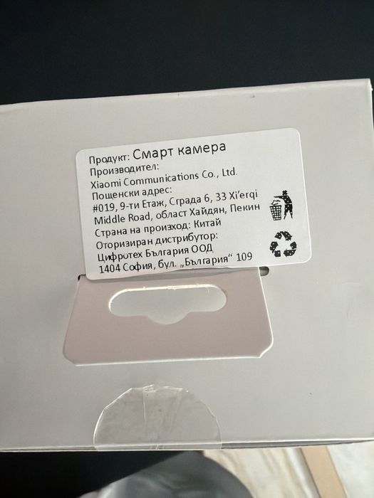 Xiaomi C701 нова