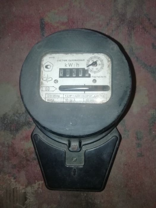 Счётчик однофазный