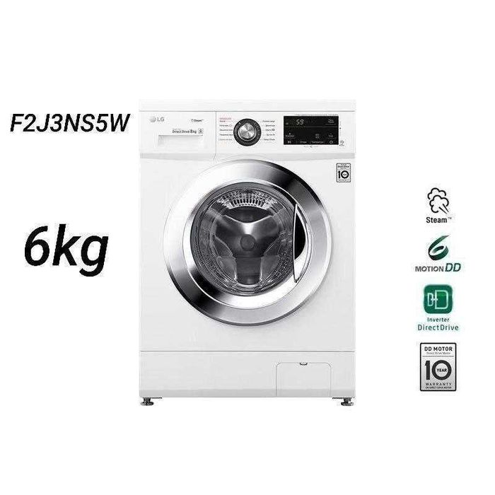 стиральная машинка LG 6KG