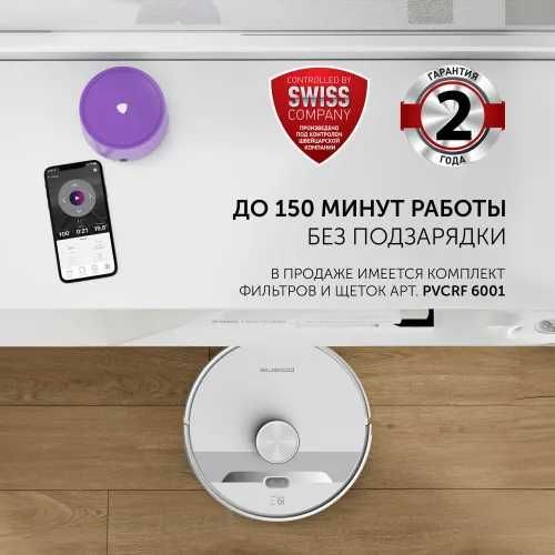 Polaris Робот-пылесос PVCR 6001 WIFI IQ Home