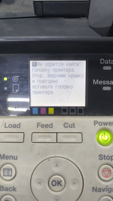 Продам Плоттер Canon imagePROGRAF IPF770