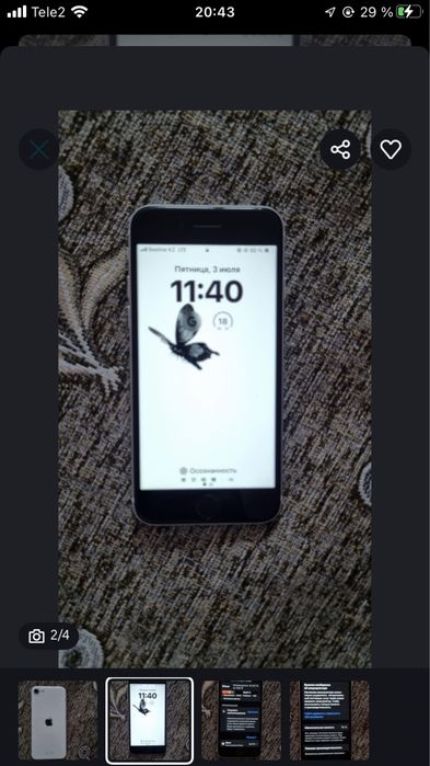 iPhone se 2022. .