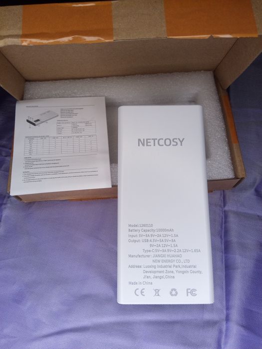 Преносима батерия