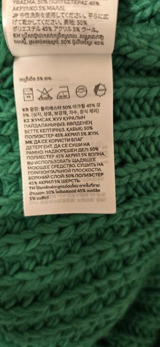 Ново със етикет.  Дамско оригинално пуловерче.  H& M.