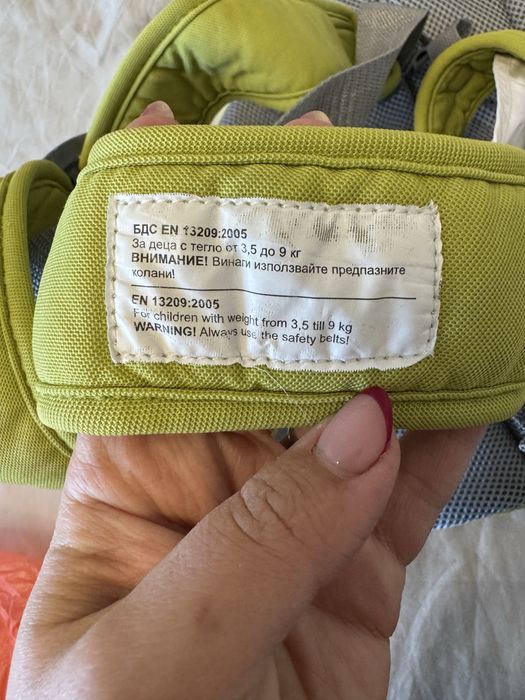 Кенгуру LORELLI discoveey green