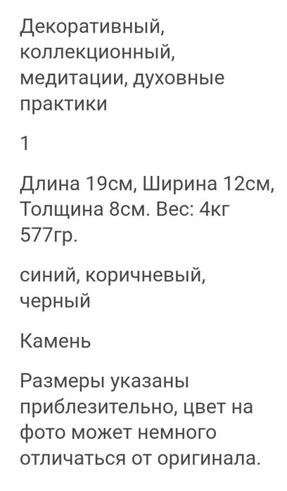 Яшма яшма яшма яшма