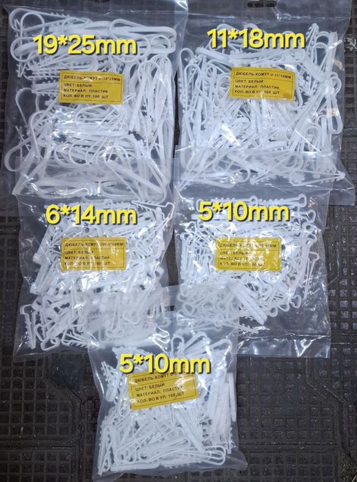 Sarkor kabel  toza mis 2x2.5 7480 soʻm 2x1.5 4975 soʻm  Uzcabel