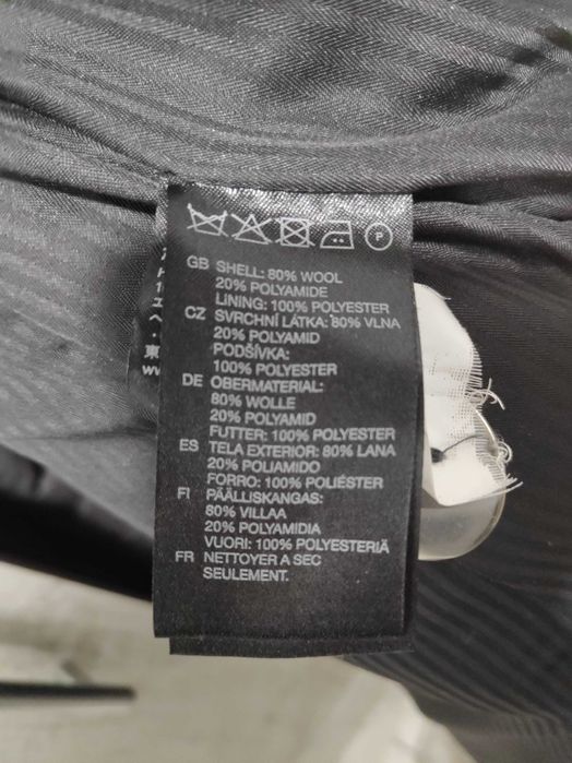 Дамско палто H&M