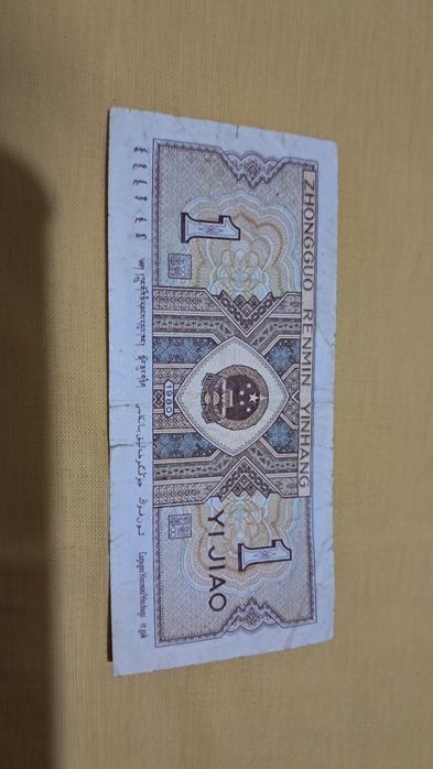 Монета номиналом 100 тенге. ,,Барс" и др.