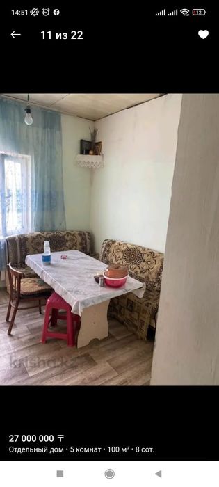 Продам дом в бурундае