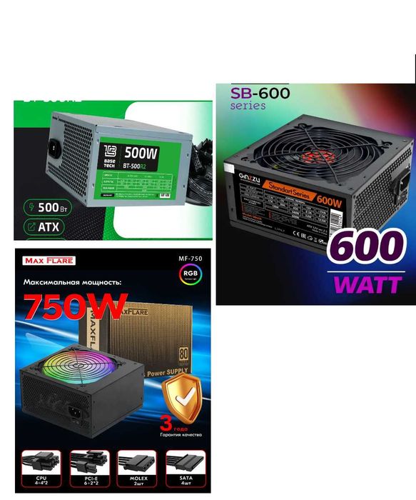 Корпуса ,блоки  питания различные