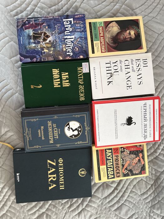 Продам книги не дорого