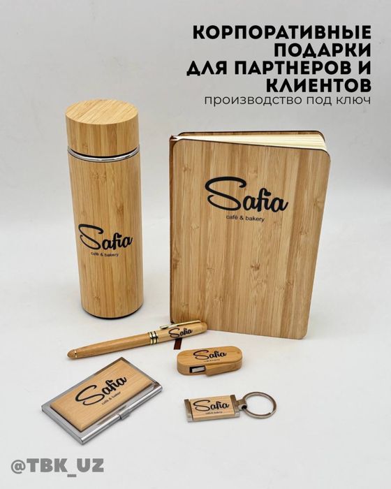 Подарочные наборы/GIFT наборы / промо подарки