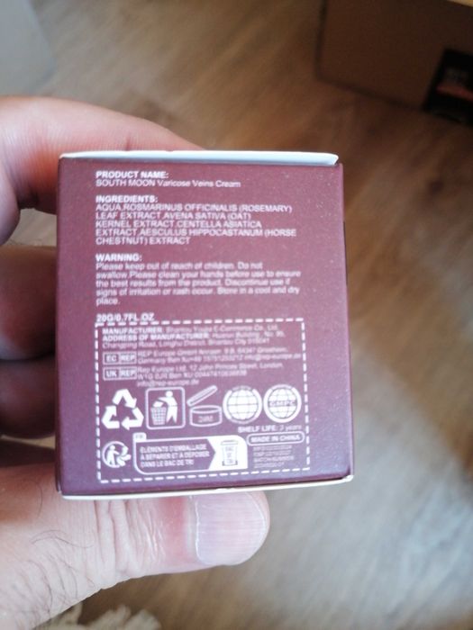 2 броя крем за разширени вени