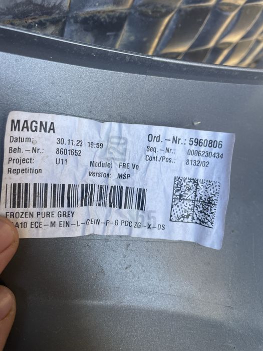 Броня за бмв Х1 /BMW U11