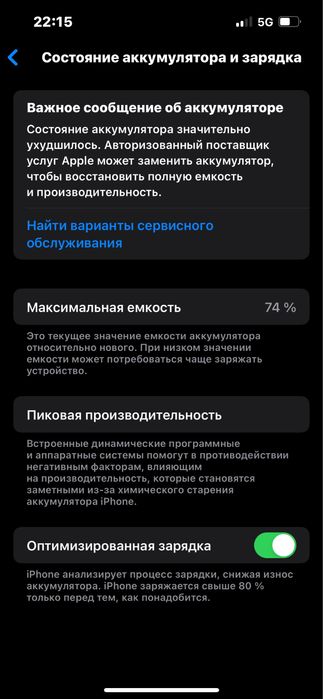 Iphone 13 pro 128g