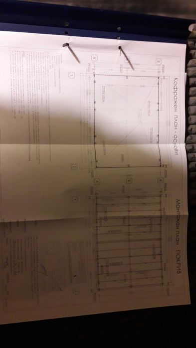 Продавам парцел преди с. Яребична 4дек с разрешително за строеж