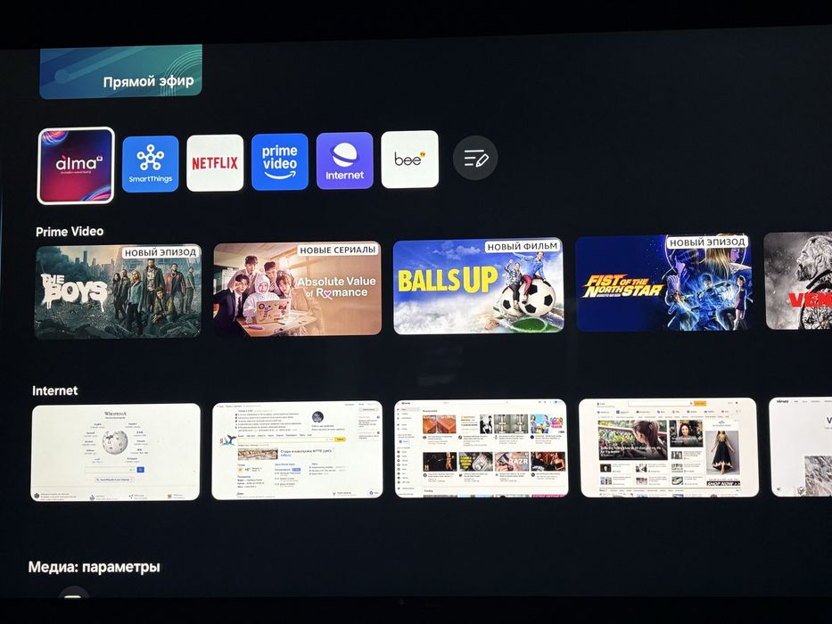 Samsung “55”crystal UHD 4K