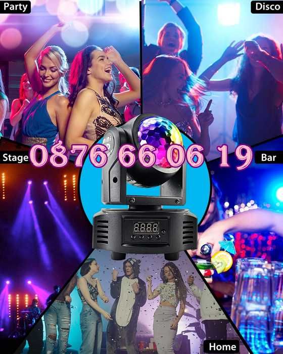 Дискотечен прожектор с 4 диода, прожектор Moving Head