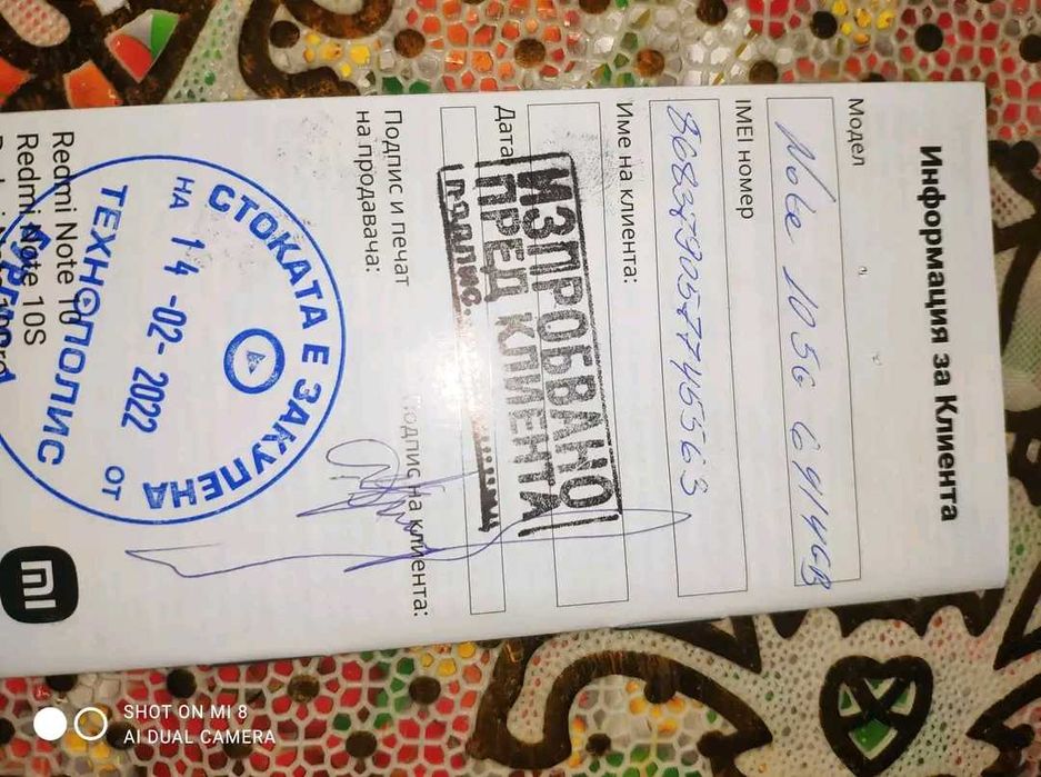 Xiaomi Redmi note 10 5g