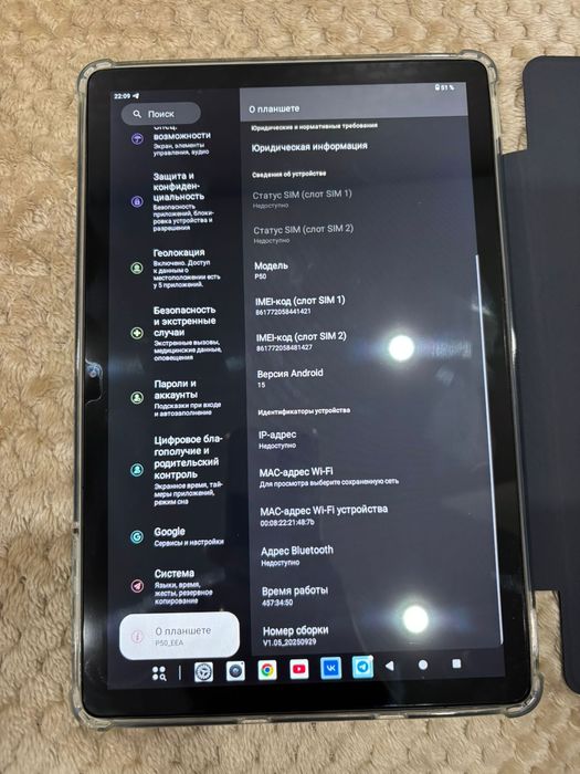 Продам планшет Teclast СРОЧНО