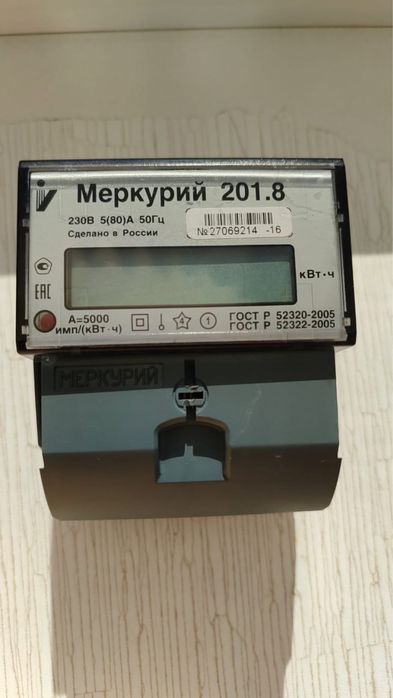 Продам счетчики электрические