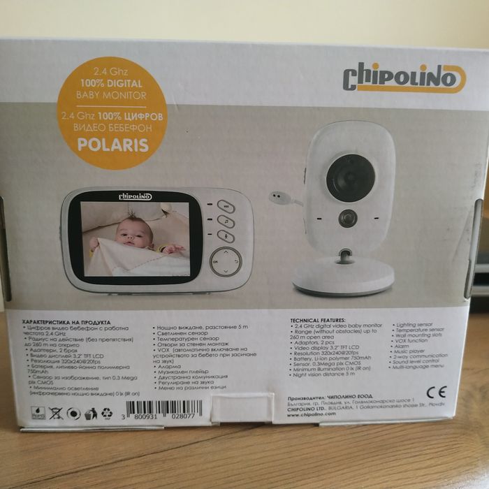 Бебефон Chipolino