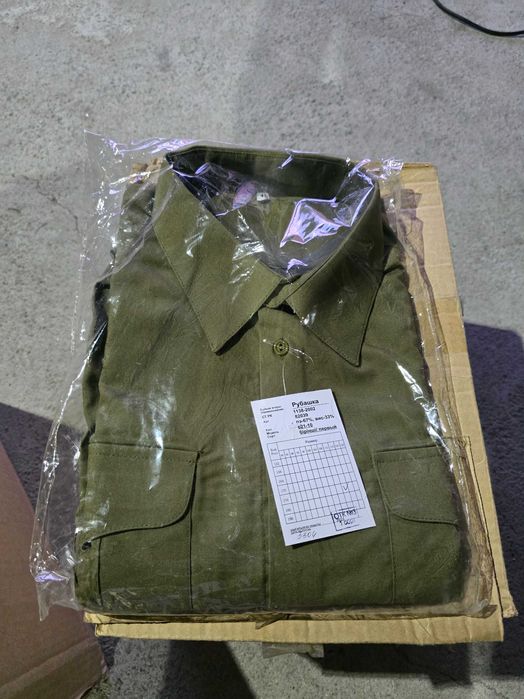 Продам военную рубашку.
