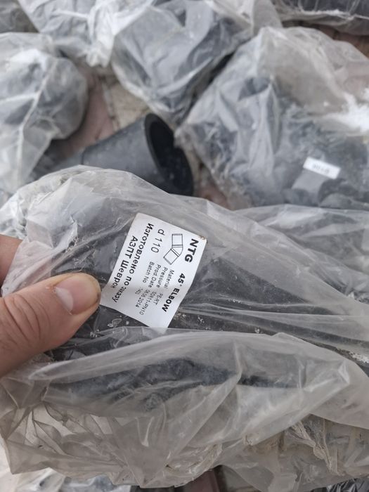 Муфта электросварные